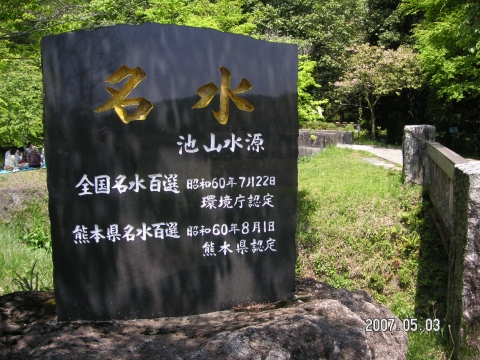 s_PICT0097.jpg